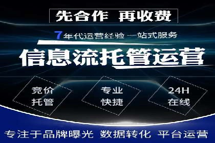 服装行业SEM推广：从市场分析到执行策略