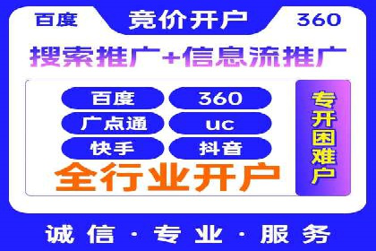 SEM账户托管实战技巧分享