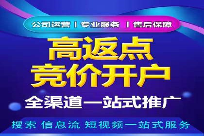 SEM竞价托管服务——广告优化的新趋势