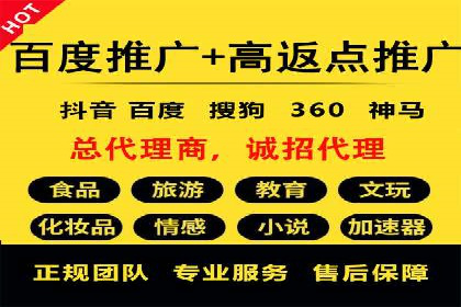 不同平台推广开户费用对比研究